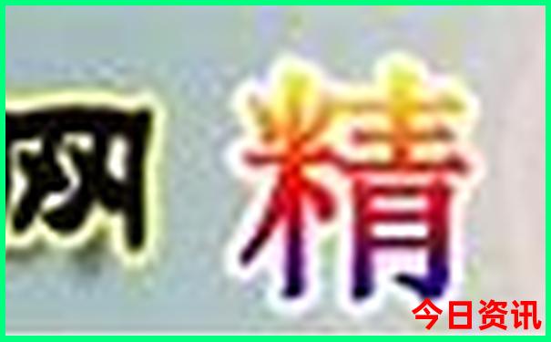 去北京带孩子玩攻略