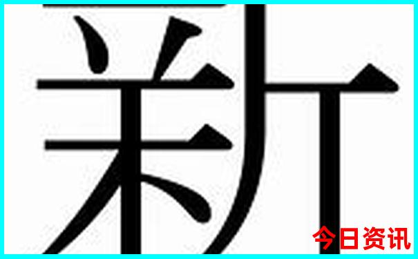 北京景点军人优待证免门票吗